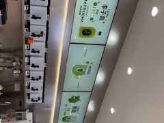 -喧闹·东方大气茶(鹅岭二厂店)