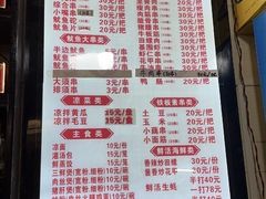 -十里铺铁板鱿鱼