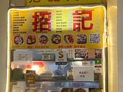 -下环街市熟食中心