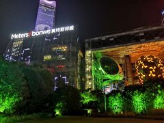 -北外滩滨江绿地