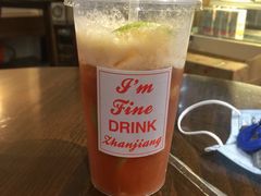 柠檬茶-I'm fine