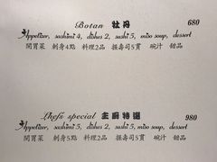 -鮨一日本料理旗舰店(总店)