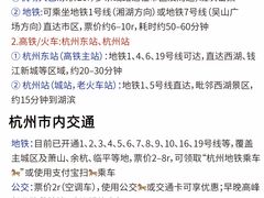 -西湖文化广场