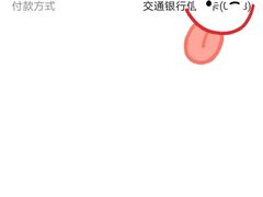 -武圣羊汤·西北面(朝阳门店)