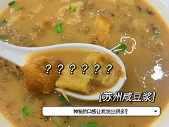 -阊门姚记豆浆(旧学前直营店)