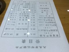 菜单-天发芽·何记葫芦头泡馍·老字号(小南门店)