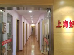 -好莱坞音乐进修学校(四川北路校区)