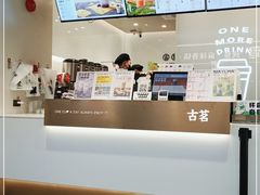 -古茗(番禺万达金街)