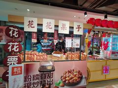 -盒马鲜生(大行宫店)