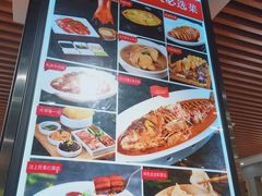 菜单-沽上民肴·海鲜锅贴·天津菜(福州道鸿正家园店)