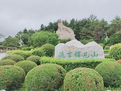 -帽儿山国家森林公园