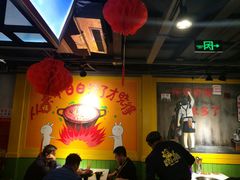 -钢管厂五区小郡肝串串香(奥克斯广场锦城万达店)