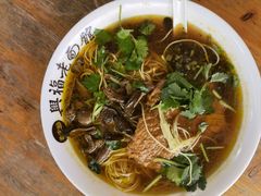 虞山野生覃油面-兴福老面馆(寺路街店)