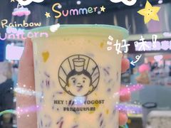-我是酸奶君(壹方城店)