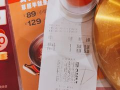 -西贝莜面村(上海百联西郊店)
