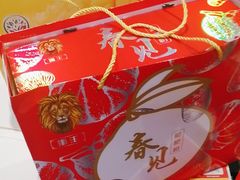 -豪享来(我格广场店)