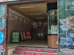 -金谷园饺子馆(北邮总店)
