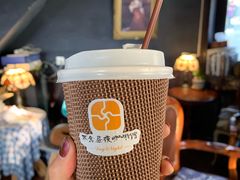 热美式咖啡-不舍昼夜咖啡馆