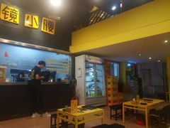 -望京小腰(北京总店)