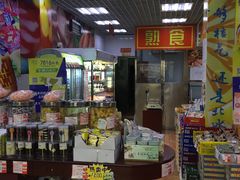 零售区-百年义利(鲁谷东街店)