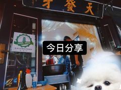 -天发芽·何记葫芦头泡馍·老字号(小南门店)