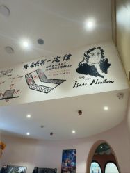 -奈尔宝·儿童乐园·亲子餐厅(前滩店)