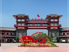 -木兰水镇旅游景区