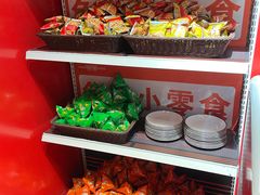 自助取餐区-喵探烤鱼·活鱼烤(北唐总店)