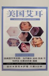 -AI艾耳·专业手工耳洞·穿孔美学馆