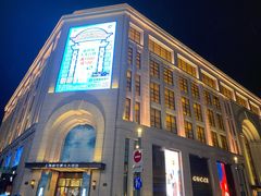 -新世界大丸百货