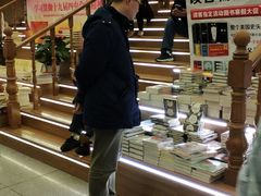 -新华书店(新街口旗舰店)