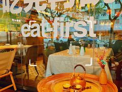 大堂-耶里夏丽·丝路新疆菜·清真食品(徐汇南丹东路臻选店)