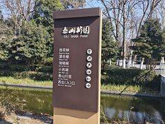 -泰州凤城河风景区-泰山公园