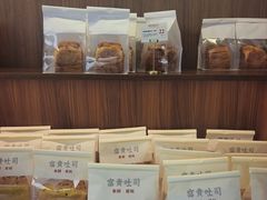 -富贵面包公司(运河店)