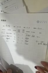 -澳玛·星光医疗美容