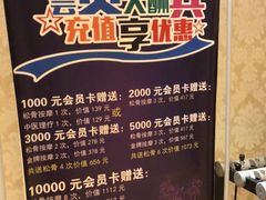 -金紫荆松骨休闲水会