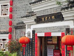 -客家大院·非遗赣南客家菜(郁孤台店)