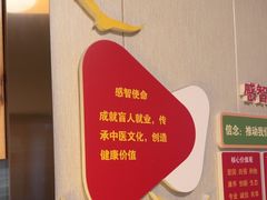 -感智盲人按摩·艾灸·肩颈SPA(岗厦店)