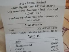 -香蕉叶餐厅(是隆店)