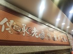-点都德(皇岗村店)