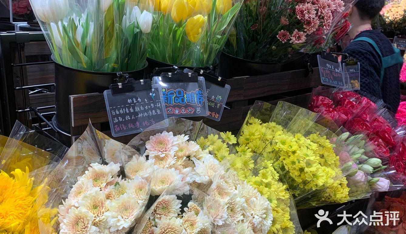 全球旗舰店[得意]北京首家优衣库花店🌹[礼花]绿啦❗️