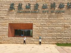 -盘龙城国家考古遗址公园