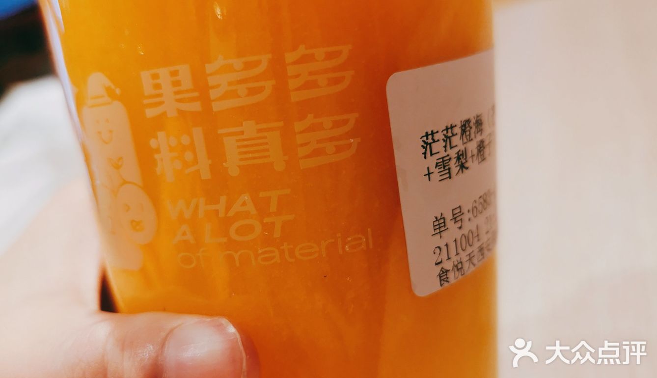 想生意不好都难的果汁吧