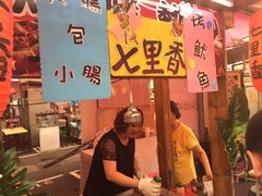 -六合夜市