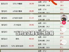 -北京盈之宝宝马4S店(望京店)
