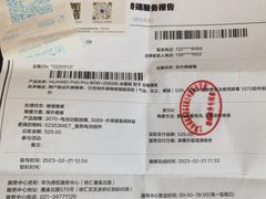 -华为授权服务中心(徐汇漕溪北路)