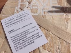 -NAYA Bar ·酒(红山店)