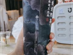 -注春·荞麦奶茶(新天地旗舰店)