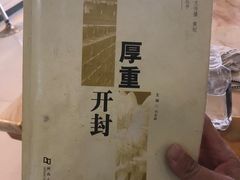 -开封府