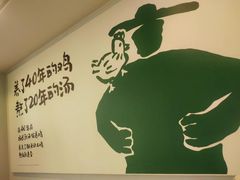 -老乡鸡(上派人民东路店)